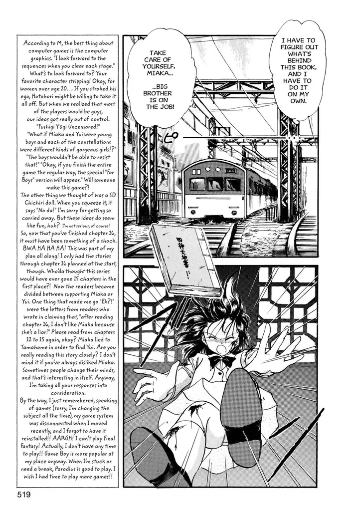 Fushigi Yuugi Chapter 17 image 07_optimized